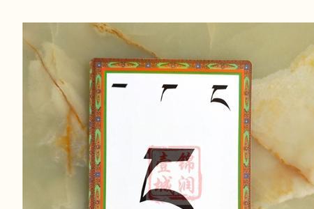 goodnotes可以装藏文吗