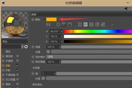 cr渲染器闪烁
