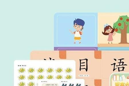 认识一千字之后怎么提升识字量
