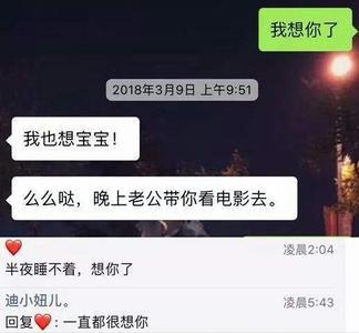 男朋友说你想多了怎么回复