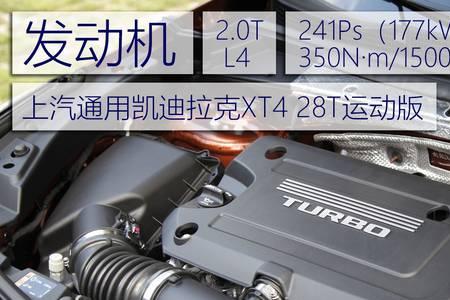 北汽福田4f25tc3发动机解析