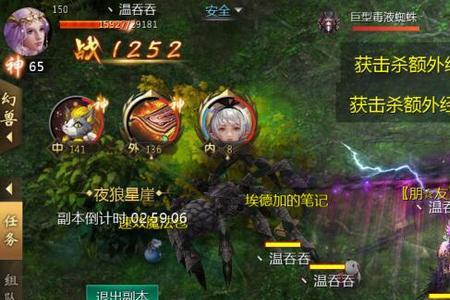 魔域手游互通版搬砖玩什么职业