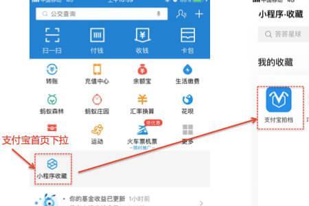 伴伴群怎么进