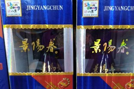 景阳春珍品52度浓香型白酒价格
