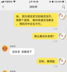 淘宝客服主动介入有作用吗