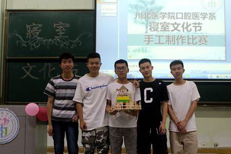 川北医学院精神医学好就业吗