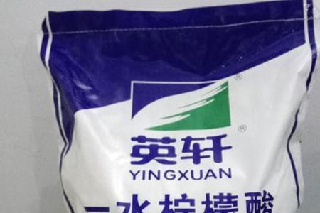 一水酸是什么意思