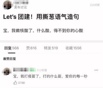 膈应人的话的前一句是什么