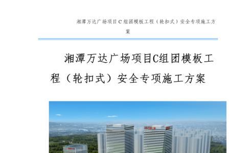 湘潭万达正常营业了吗