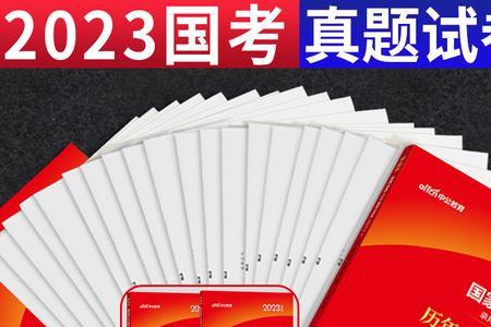 2023国考申论有几类