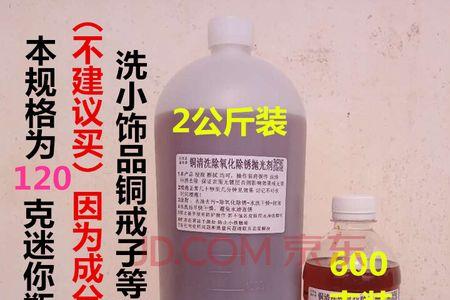 抛光蜡可以防止铜氧化吗