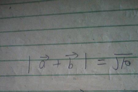 2的多少次方等于根号10