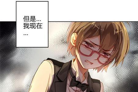 天珠变主角和未婚妻结婚了吗