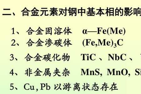 钢的有利合金元素为