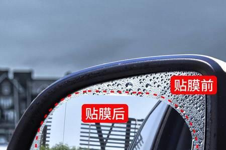 防雾贴不粘了