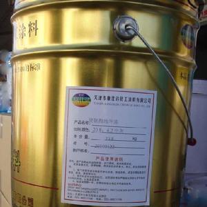 环氧磷酸锌底漆是危险品吗