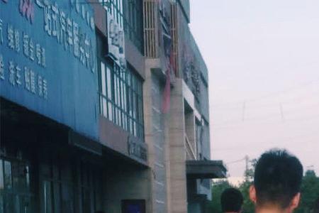 女生给男生备注mh是什么意思