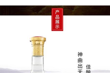 五粮醇五粮春和五粮特曲