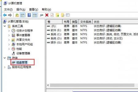 512固态分区怎么最合理也安全