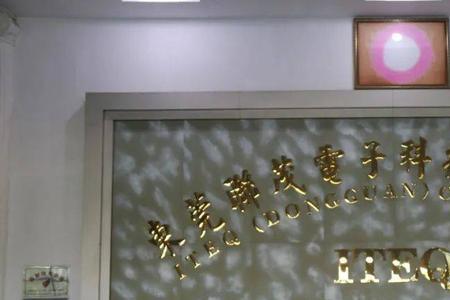 华盛玩具厂在虎门哪里