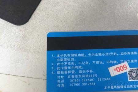 宜春公交卡丢失怎么补办