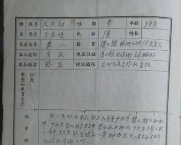 遗失了入党志愿书还是党员吗
