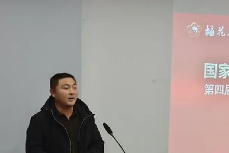 梅花协会干什么的