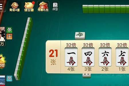 麻将听牌后可以换牌么