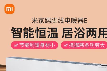 暖气片智能恒温和变频的区别