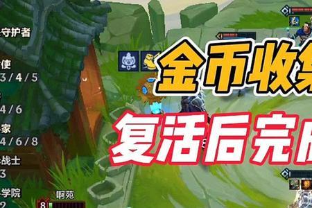 金铲铲冒险家杰斯主c出装