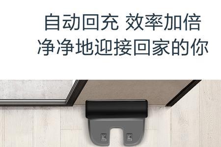 科沃斯dd35扫地机器人怎样联网