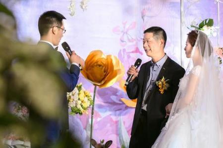 单亲家庭订婚的流程