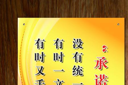 三观正确的名人名言
