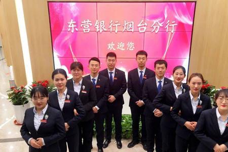 东营银行能无卡存款吗
