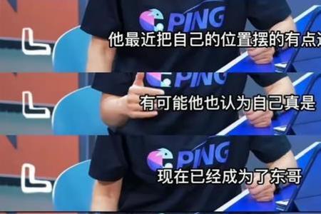 功高气傲的意思