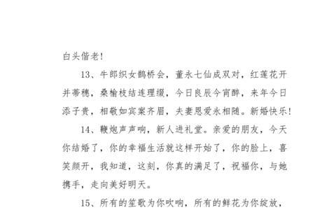 同事儿子结婚封包怎么写