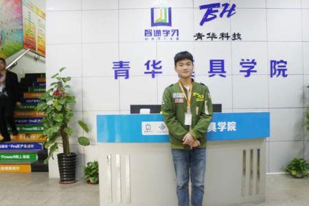 东莞青华模具学院靠谱吗