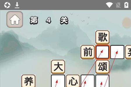 迷迷瞪瞪是不是成语