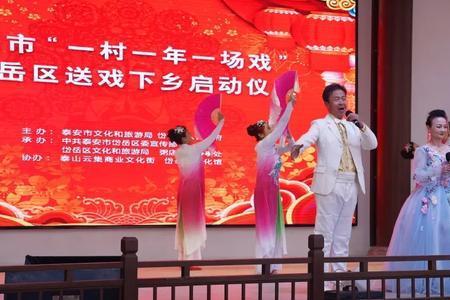 泰安文化生活的变化的个人感悟