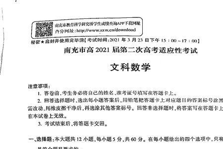 高考分卷的原因