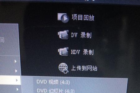 光盘上的视频没了怎么办