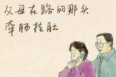 想念失去儿子的歌
