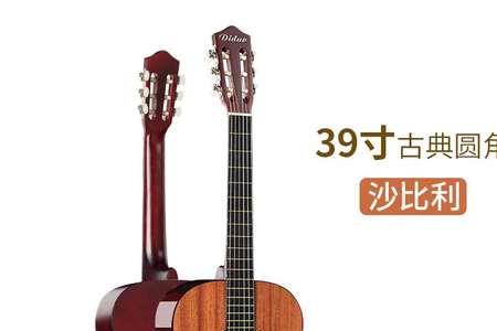 古典吉他琴123弦与456松紧调整