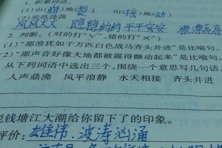 用三个静得静得静得造句