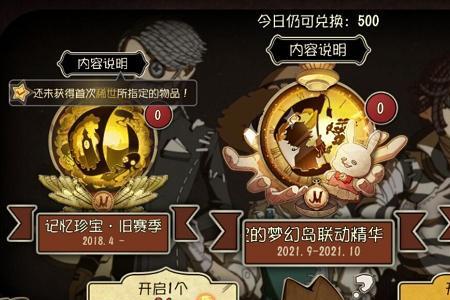 第五人格联动为什么延期