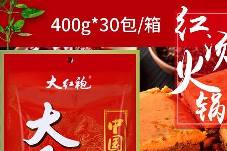 大红袍红汤火锅底料辣不辣