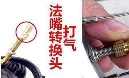 自行车气嘴帽丢了要紧吗