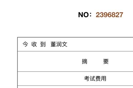 大写三万五千七百元怎么写