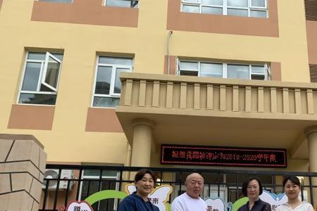 青岛大路小学怎么样