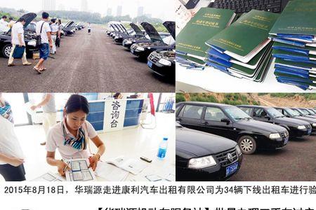 卖车含双保险过户是什么意思